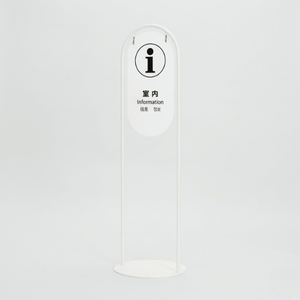 サインスタンド 屋内用 両面 スリムシルエット 丸型 260×520