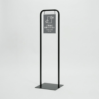 サインスタンド 屋内用 両面 スリムシルエット T型 クリアファイル仕様