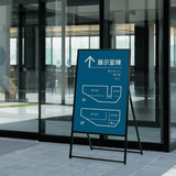 スタンド看板 屋外用 片面 人型アルミ枠タイプ