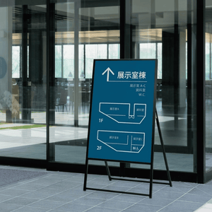 スタンド看板 屋外用 片面 人型アルミ枠タイプ