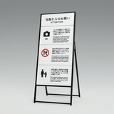 スタンド看板 屋外用 片面 人型アルミ枠タイプ