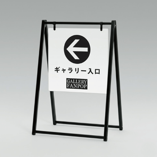 スタンド看板 屋外用 両面 フレームレスタイプ 折りたたみ式