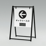 スタンド看板 屋外用 両面 フレームレスタイプ 折りたたみ式