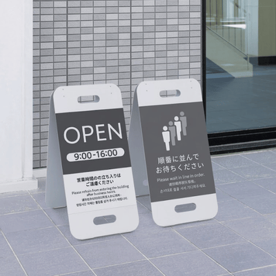 スタンド看板 屋外用 両面 コンパクト アルミ複合板 簡易タイプ｜誉PRINTING