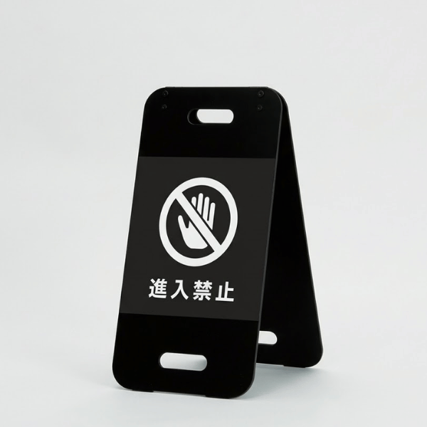 スタンド看板 屋外用 両面 コンパクト 簡易タイプ