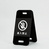 スタンド看板 屋外用 両面 コンパクト 簡易タイプ