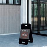 スタンド看板 屋外用 両面 スチール板コンパクトA型