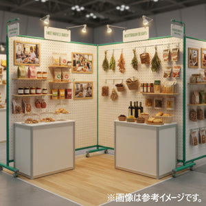 <国産>有孔展示ボード(両面)