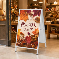 スライド式A型看板（A0/A1/A2）