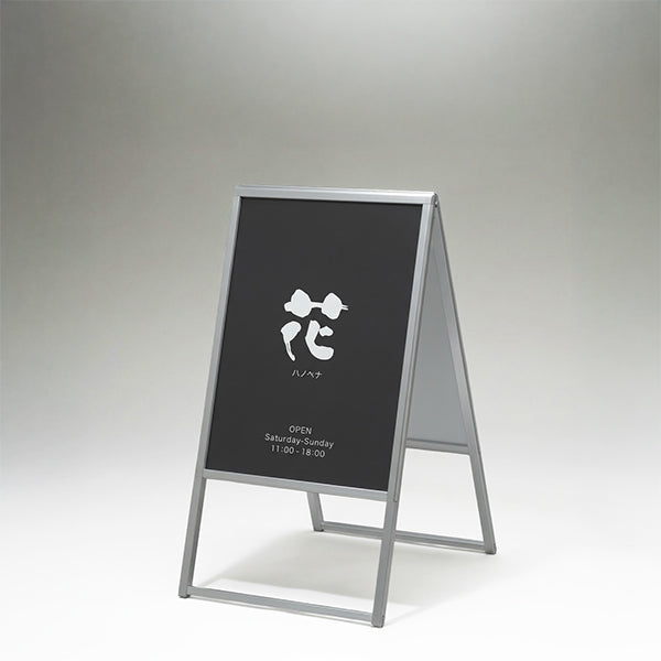 スタンド看板 屋外用 両面 アルミ枠A型