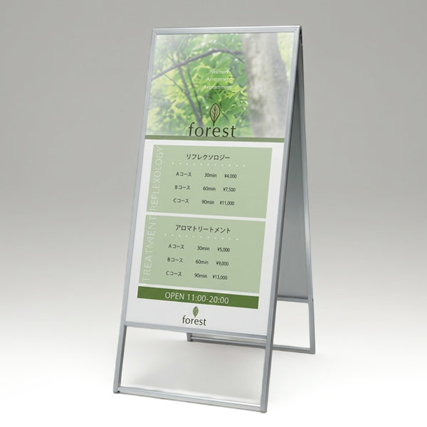 スタンド看板 屋外用 両面 アルミ枠A型