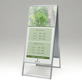 スタンド看板 屋外用 両面 アルミ枠A型