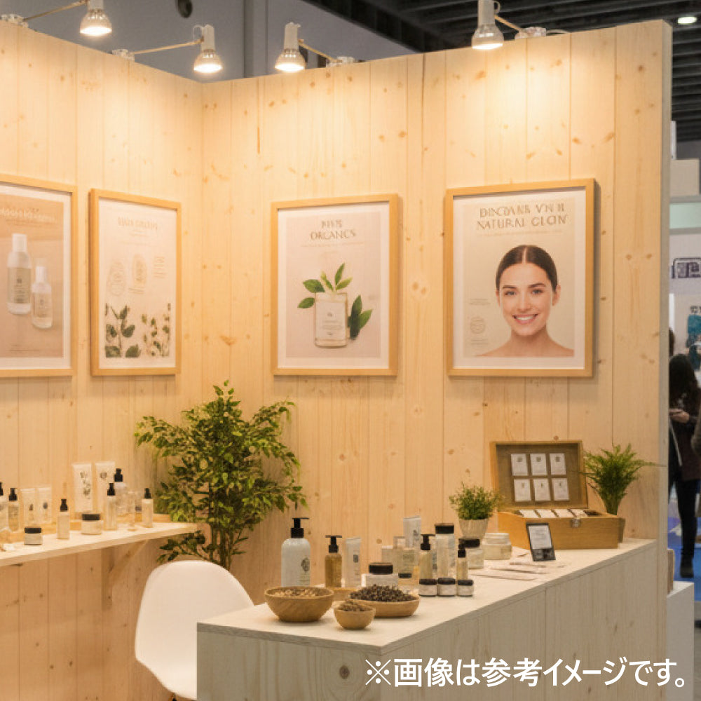 アートフレームウッディ