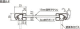 ポスターパネル 334 透明アクリル・MDFボード断面構造図｜誉PRINTING