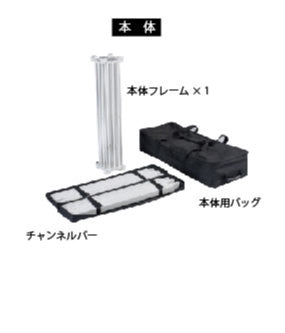 レゴポップアップ 1Wタイプ