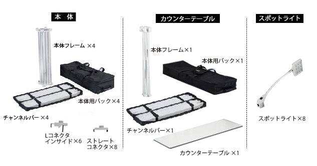 レゴポップアップ 3×3kit NO.5【１小間用（3ｍ×3ｍ）】