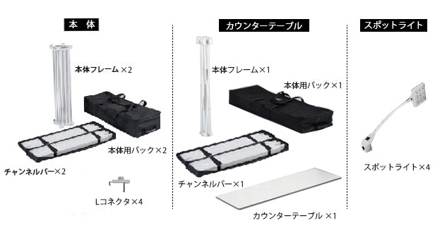 レゴポップアップ 3×3kit NO.6【１小間用（3ｍ×3ｍ）】