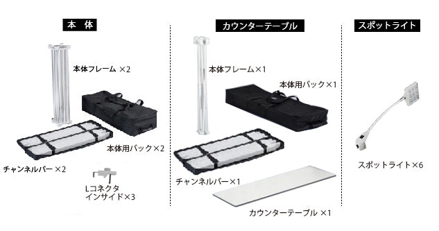 レゴポップアップ 3×3kit NO.7【１小間用（3ｍ×3ｍ）】