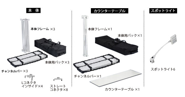 レゴポップアップ 3×3kit NO.8【１小間用（3ｍ×3ｍ）】