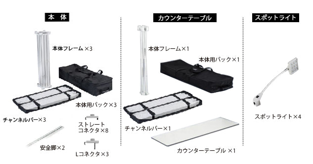 レゴポップアップ 3×3kit NO.10【１小間用（3ｍ×3ｍ）】