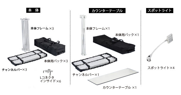 レゴポップアップ 3×3kit NO.11【１小間用（3ｍ×3ｍ）】
