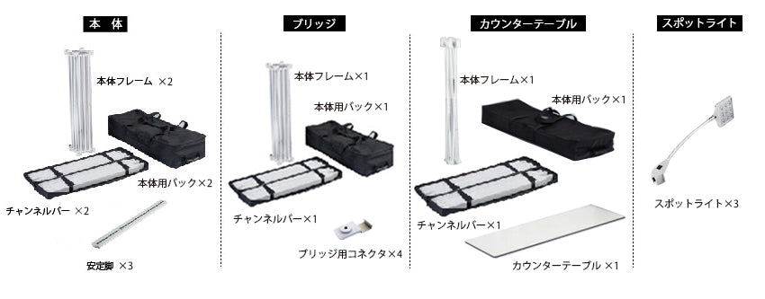 レゴポップアップ 3×3kit NO.12【１小間用（3ｍ×3ｍ）】