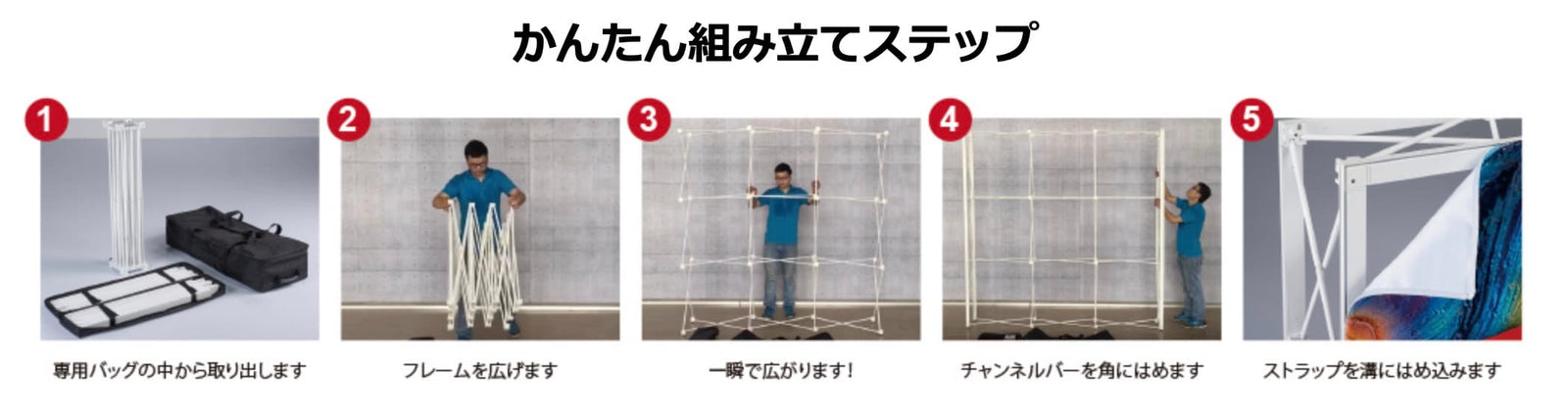 レゴポップアップ 3×6kit NO.9【２小間用（3ｍ×6ｍ）】