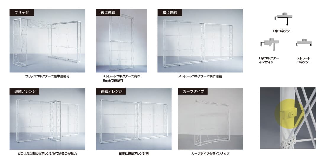 レゴポップアップ 3×6kit NO.10【２小間用（3ｍ×6ｍ）】