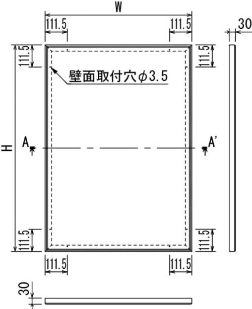 ポスターパネル 345 4辺開閉式 屋内壁面サイン 外形寸法・壁面取付穴位置図｜誉PRINTING