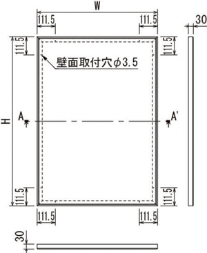 ポスターパネル 345 4辺開閉式 屋内壁面サイン 外形寸法・壁面取付穴位置図｜誉PRINTING