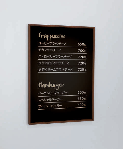 ポスターパネル 345 ブラウンフレーム 店舗メニュー掲示イメージ｜誉PRINTING