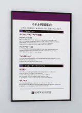 ポスターパネル 345 ブラックフレーム 屋内施設案内ポスター掲示イメージ｜誉PRINTING