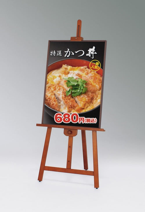 ポスターパネル 345 ブラウンフレーム イーゼル設置 飲食店メニューポスター掲示イメージ｜誉PRINTING