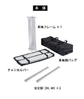レゴポップアップ 2W×4H