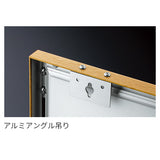 ディスプレイフレーム 533KK アルミアングル吊り金具 裏面取付例｜誉PRINTING