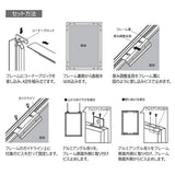 ディスプレイフレーム 533KK 組立・面板固定・壁掛け設置方法｜誉PRINTING