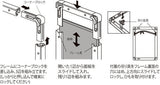ディスプレイフレーム 536KK 組立・面板交換・吊り下げ方法｜誉PRINTING