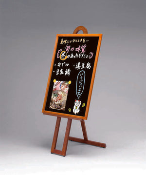木製フレーム黒板スタンド｜飲食店の店頭メニューボード設置イメージ｜誉PRINTING