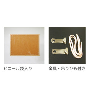 木製フレーム掲示板 ビニール袋入り本体・取付金具・吊りひも 付属品画像｜誉PRINTING