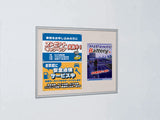 掲示ボード 612 フラットデザイン ピンナップ掲示板 ポスター・販促物の掲示イメージ｜誉PRINTING
