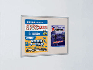 掲示ボード 612 フラットデザイン ピンナップ掲示板 ポスター・販促物の掲示イメージ｜誉PRINTING