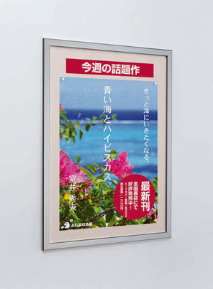 掲示ボード 612 フラットデザイン ピンナップ掲示板 縦向きポスター掲示の使用イメージ｜誉PRINTING