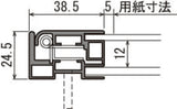 壁面掲示板 613 ピンロック内扉式ケース フレーム・蝶番の断面寸法 詳細図｜誉PRINTING