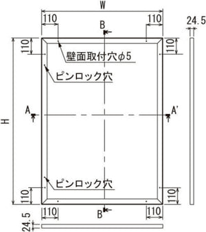 壁面掲示板 613 埋め込み・連接対応 ピンロック内扉式ケース 外形寸法・壁面取付穴位置図｜誉PRINTING