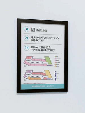 壁面掲示板 613 ブラックフレーム ピンロック内扉式ケース 商業施設フロア案内掲示イメージ｜誉PRINTING