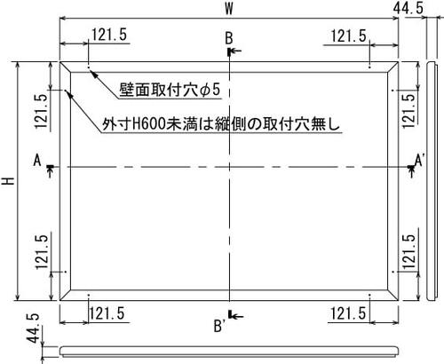 大型壁面掲示板 618 はね上げ式 簡易ステー付きポスターケース 外形寸法・壁面取付穴位置図｜誉PRINTING