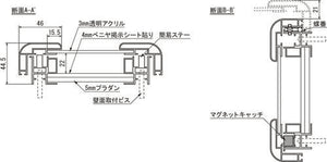 大型壁面掲示板 618 はね上げ式 ポスターケース 透明アクリル・掲示シート・壁面取付構造の断面詳細図｜誉PRINTING