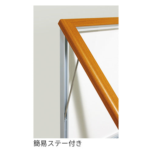 大型壁面掲示板 618 はね上げ式 ポスターケース 扉を支える簡易ステー 詳細画像｜誉PRINTING
