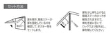 大型壁面掲示板 618 はね上げ式 簡易ステー付きポスターケース 扉開閉・ポスター設置方法｜誉PRINTING