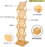 竹製 5段カタログスタンド｜折りたたみ式・組立不要｜ A4/A3 パンフレットラック